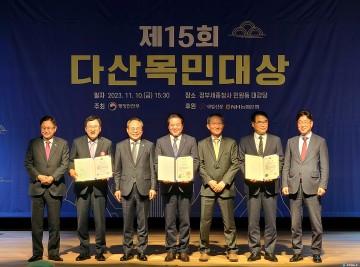 경주시, 15년 만에 경북 22개 시·군 중 첫 다산목민대상 수상 ‘쾌거’