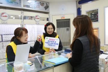 ‘섬섬코밍’으로 새해에도 ‘2026여수세계섬박람회’ 성공개최 알린다