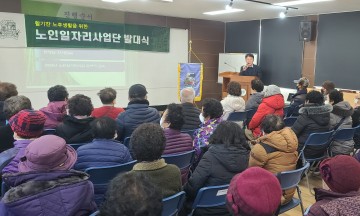 담양 가사문학면, 노인일자리 사업 발대식 및 안전교육 실시  