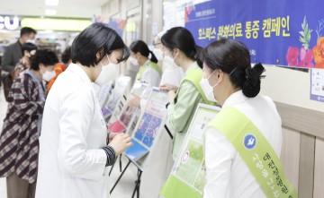 대전성모병원 “암성통증, 말하면 줄어들어요”