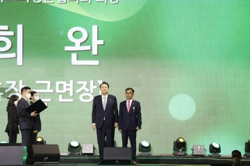 양희완 새마을지도자의성군협의회장, 새마을훈장 수상