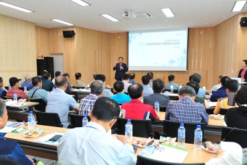 군위군 마을리더 역량강화 워크숍 개최