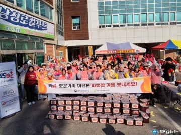 충북남부보훈지청-청주시자원봉사센터, 보훈가족 사랑의 김장 나눔 동참