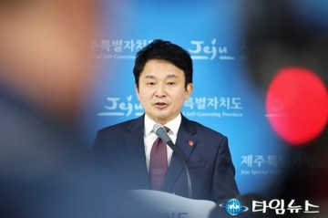 원희룡 제주도지사  선거법 위반 기소에 따른 입장문