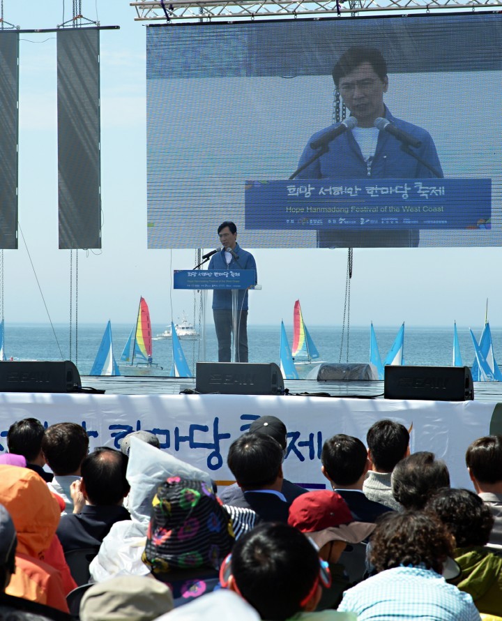 충남도, 유류사고 8년…새로운 희망을 말하다!