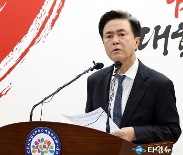 김태흠 충남지사 “재정 이양 빠진 통합법안 수용 불가”…끝까지 싸운다