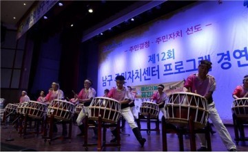 15일 남구 문예회관, 신명나는 놀이판 펼쳐진다