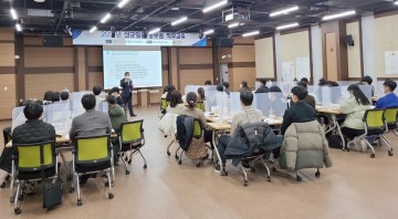 신규임용 공무원 부패방지·청렴교육 실시