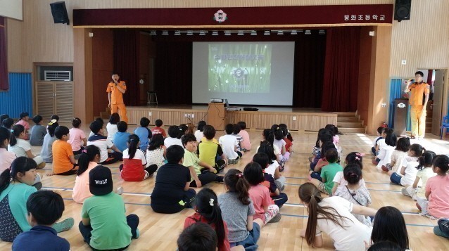 “보고 느끼고 체험하여 재난대응 힘을 길러요”