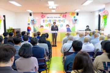 순천시, “아이와 함께 출근해요” 직장어린이집 개원