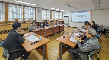 대전 대덕구, 양성평등기금 심의위원회 개최…여성 일자리 사업 논의