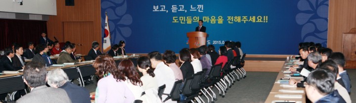 충남도, ‘2015 도정모니터 위촉식 및 연찬회’ 개최