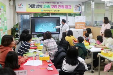  “가족 구강건강 캠프” 호응 좋은 서산시 보건소