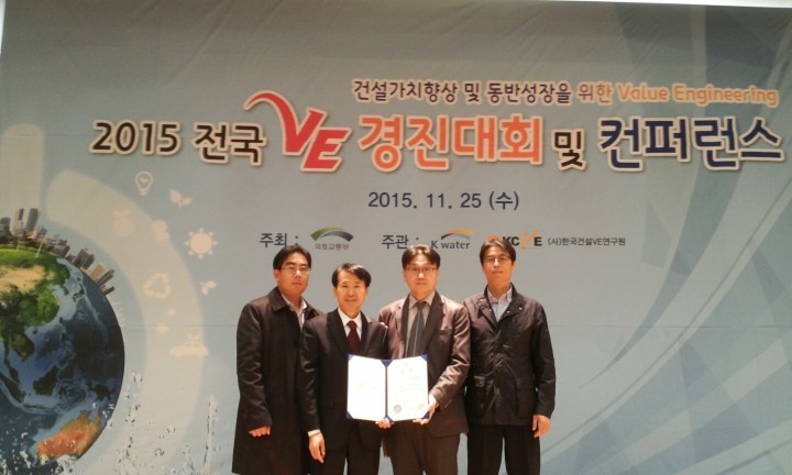 인천시, 전국 VE 경진대회 3년 연속 수상 쾌거