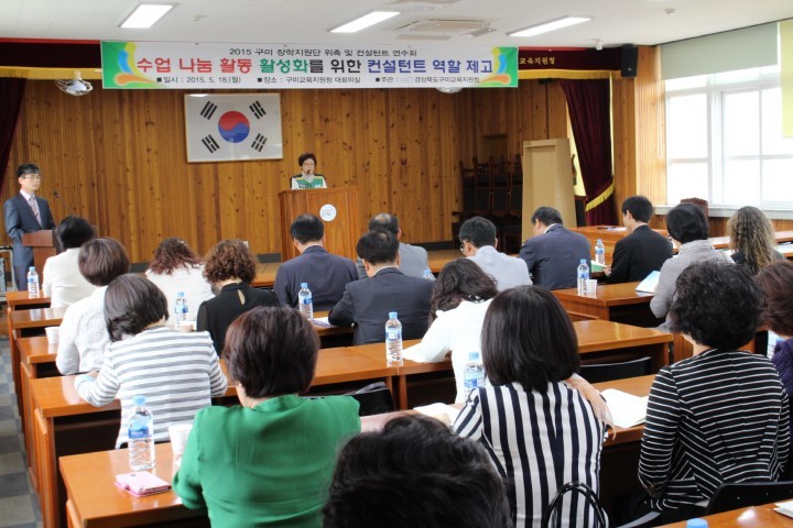 수업 나눔 활동으로 수업 변화를 찾다!