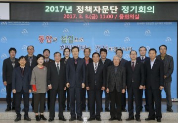 대전 대덕구, 정책자문단 정기회의 개최