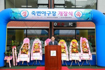 울진 야구인의 염원 ‘죽변야구장’ 개장