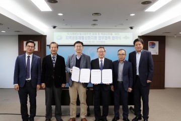 대전 서구, 대전대와 지역공동체 활성화 업무협약 체결
