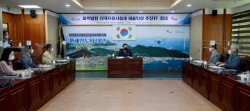 화력발전 지역자원시설세 세율 인상을 위해 총력전 펼쳐