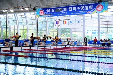 김천실내수영장에서  MBC배 전국수영대회 개최 