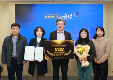 대전 유성구, 지역먹거리 지수 4년 연속 수상…전국 유일 도시형 선도상