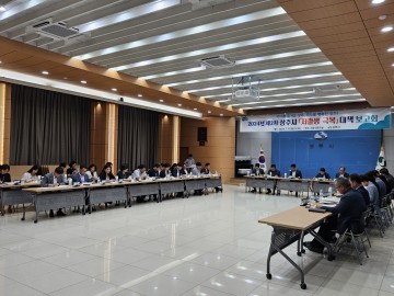 상주시, 초저출생 추세반전을 위한 대책 보고회 개최