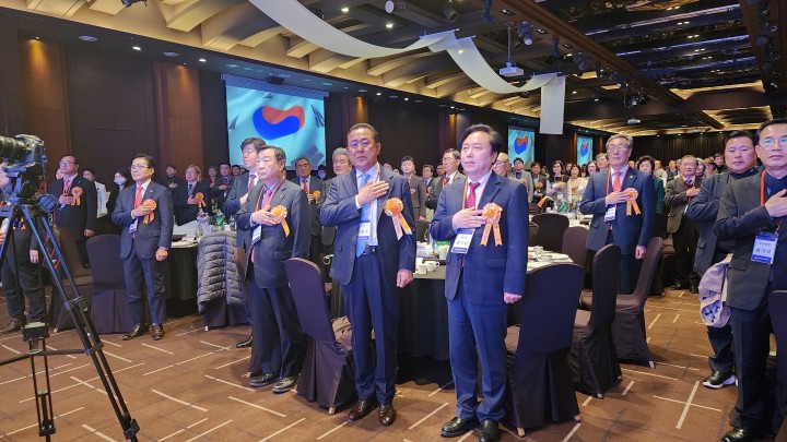 재경안동향우회 2023 송년의 밤 행사 개최