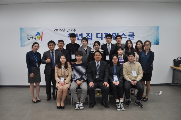  잡(JOB)을 잡아라