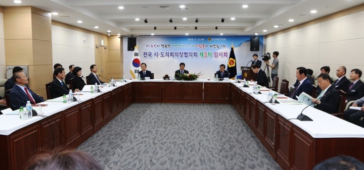 김기영 충남도의회 의장, ‘보령~울진 간 동서고속도로’ 조기 착공 촉구