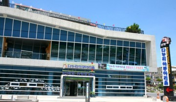 단양 다누리 아쿠아리움 인기 여전하다.