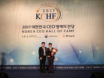 김동일 시장, 2017 대한민국 CEO 명예의전당 글로벌부문 대상 수상