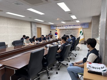 상주시, 중대재해 예방을 위한 2024년 3분기 산업안전보건위원회 개최