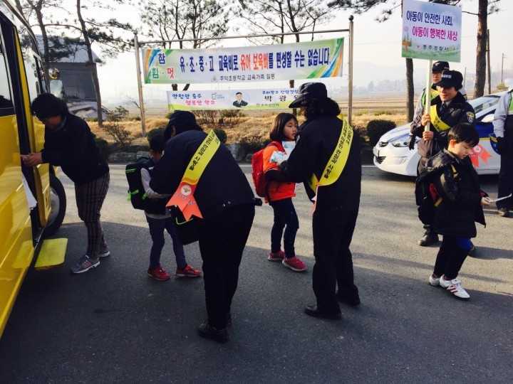 충주경찰서, 서충주어머니방범대와 학교폭력 근절 캠폐인