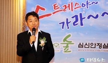 김진중 대전시공무원노조위원장, 권선택 시장에게 감사!