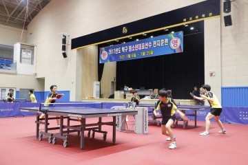 탁구 청소년 국가대표팀 단양찾아 금메달을 향한 구슬땀