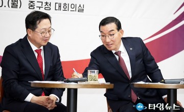 대화 나누는 이장우 대전시장과 김광신 중구청장