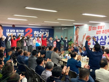 26일,, 한상기  지지한 김세호 최측근 최경환의 .. 통절한 호소..