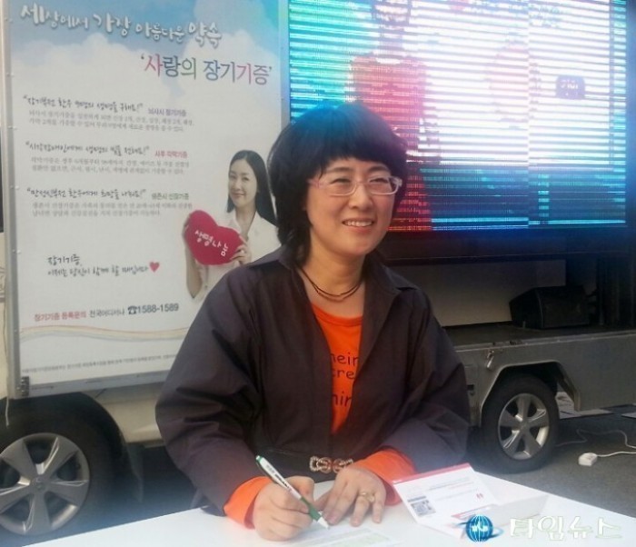 대전시의회 구미경 의원, 대전시의원 최초로 (재)사랑의장기기증운동본부 홍보대사 위촉