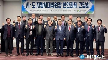 최민호 세종시장 “세종시, 행정수도로서 역할 강화해야”
