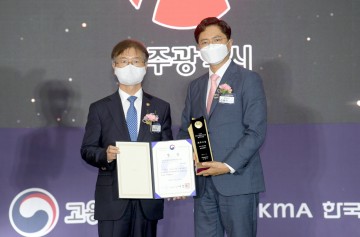 광주시, 5년 연속 지자체 일자리정책 ‘최우수’ 수상