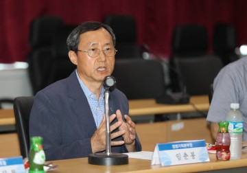 제주국제자유도시개발센터, 시민참여혁신단 출범