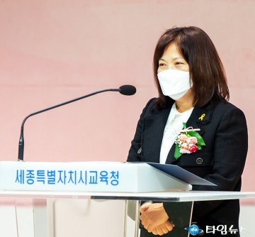 세종시교육청, 최은희 부교육감 취임