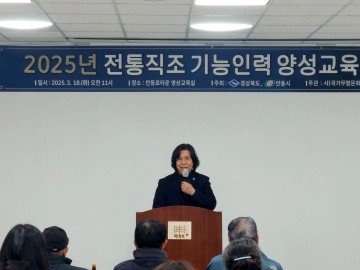 젊은 세대가 잇는 전통… 안동시, ‘2025 전통직조 기능인력 양성교육’ 개강