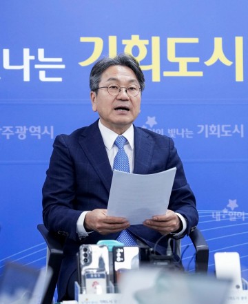광주시, 행정 전반 인권감수성 실태조사 실시 