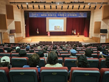 “나눔은 행복” 자원봉사 여수 아카데미 성료 