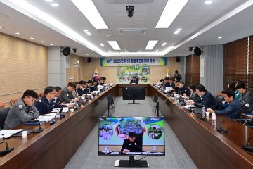 봉화군, 제1차 청렴추진협의체 회의 개최