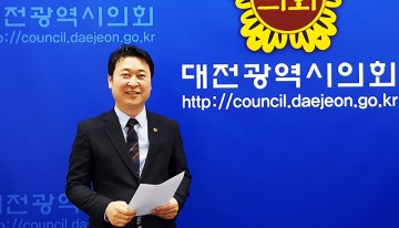 대전시의회 박병철 의원, 대덕구청장 출마 선언!