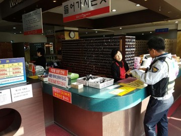 상당서 청소년 출입 제한 업소 점검 및 교육