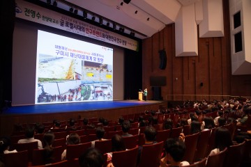 구미시, 디지털 대응 예측 시스템 구축, 대응 기관 간 소통 강화