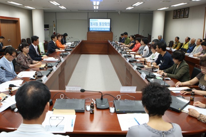 사천시, 이통장과 공유.소통.협력위한 시청사 회의 개최
